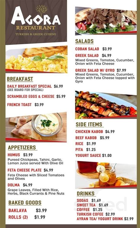 Agora Greek American Restaurant Menu 